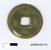 藏品(「景盛通寶」)的圖片